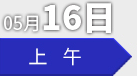 第四屆新能源汽車及動力電池