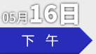 第四屆新能源汽車(chē)及動(dòng)力電池