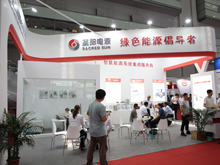 圣陽電源參展CIBF2018