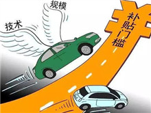 定了！低速車(chē)國標“推薦”變“強制”，2021年出臺！行業(yè)將迎大爆發(fā)